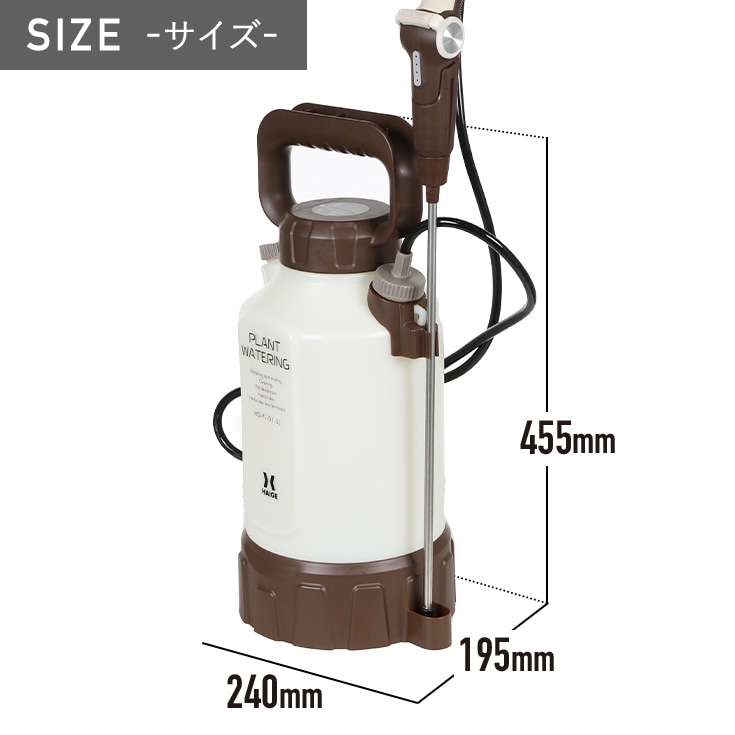 ジベレリン処理機 HG-P1-D1-5L