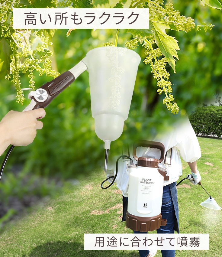 ジベレリン処理機 HG-P1-D1-5L