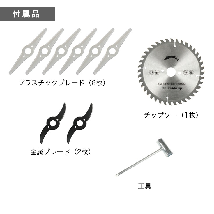 バッテリー式 草芝刈機 本体のみ（バッテリーなし） EP-LM-GCJ21MK