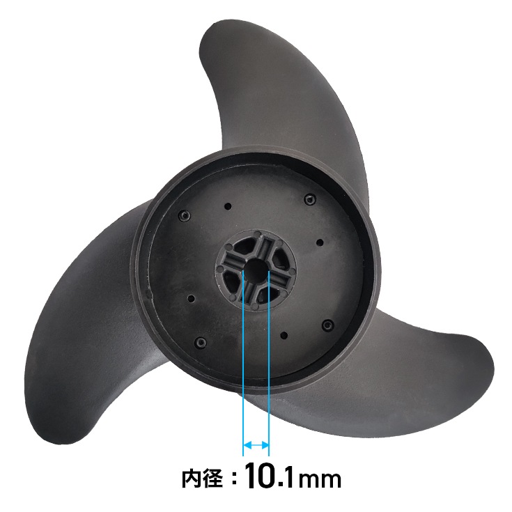 3枚プロペラ／エレキモーター HS-50700-120、HS-50703-90、HS-50704