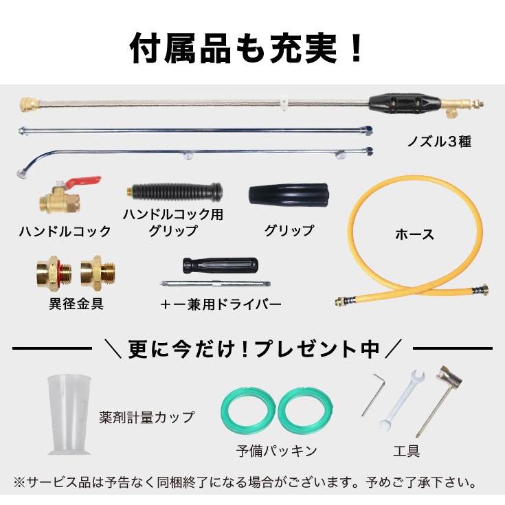 エンジン噴霧器 HG-4PS3125