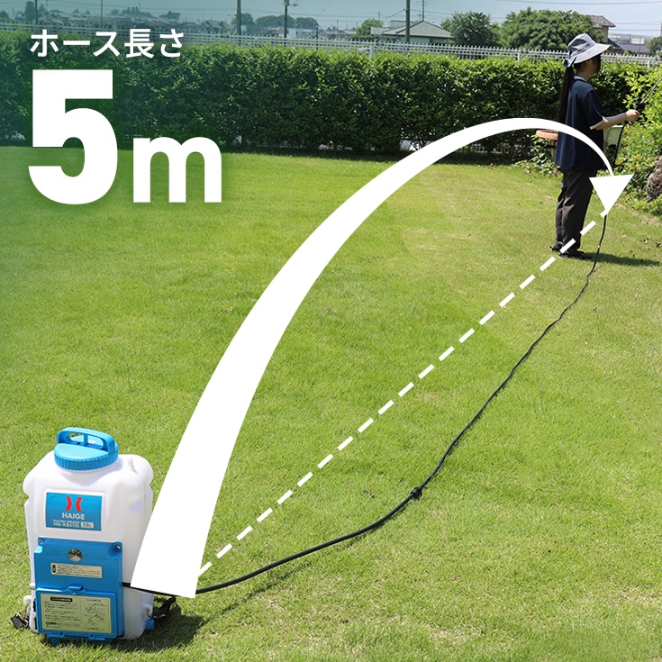 電動噴霧器用延長ホース 長さ5m