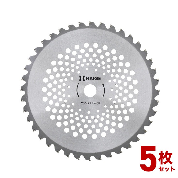 【お得な5枚セット：1枚当たり720円】高品質 草刈り機用 チップソー 280mm 40枚刃 穴径25.4mm 替刃 刈払機 草刈機 C280P40