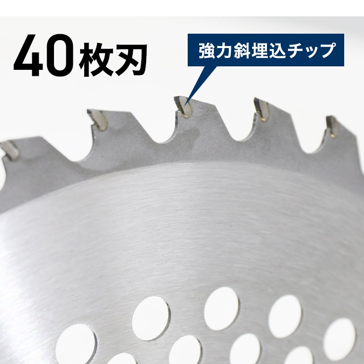 【お得な5枚セット：1枚当たり720円】高品質 草刈り機用 チップソー 280mm 40枚刃 穴径25.4mm 替刃 刈払機 草刈機 C280P40