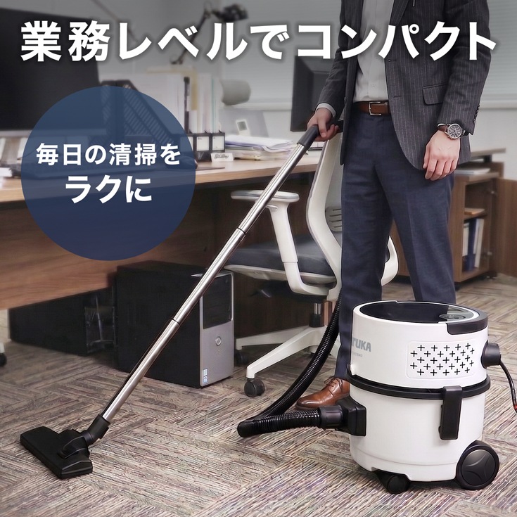 業務用掃除機 YS-CVC15WD