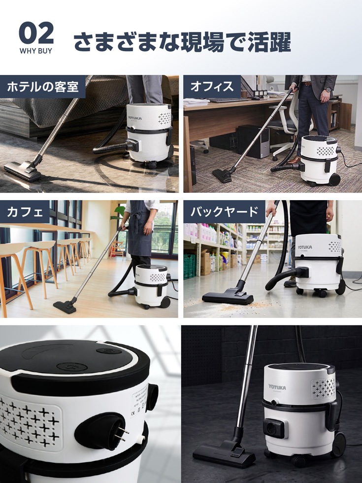 業務用掃除機 YS-CVC15WD