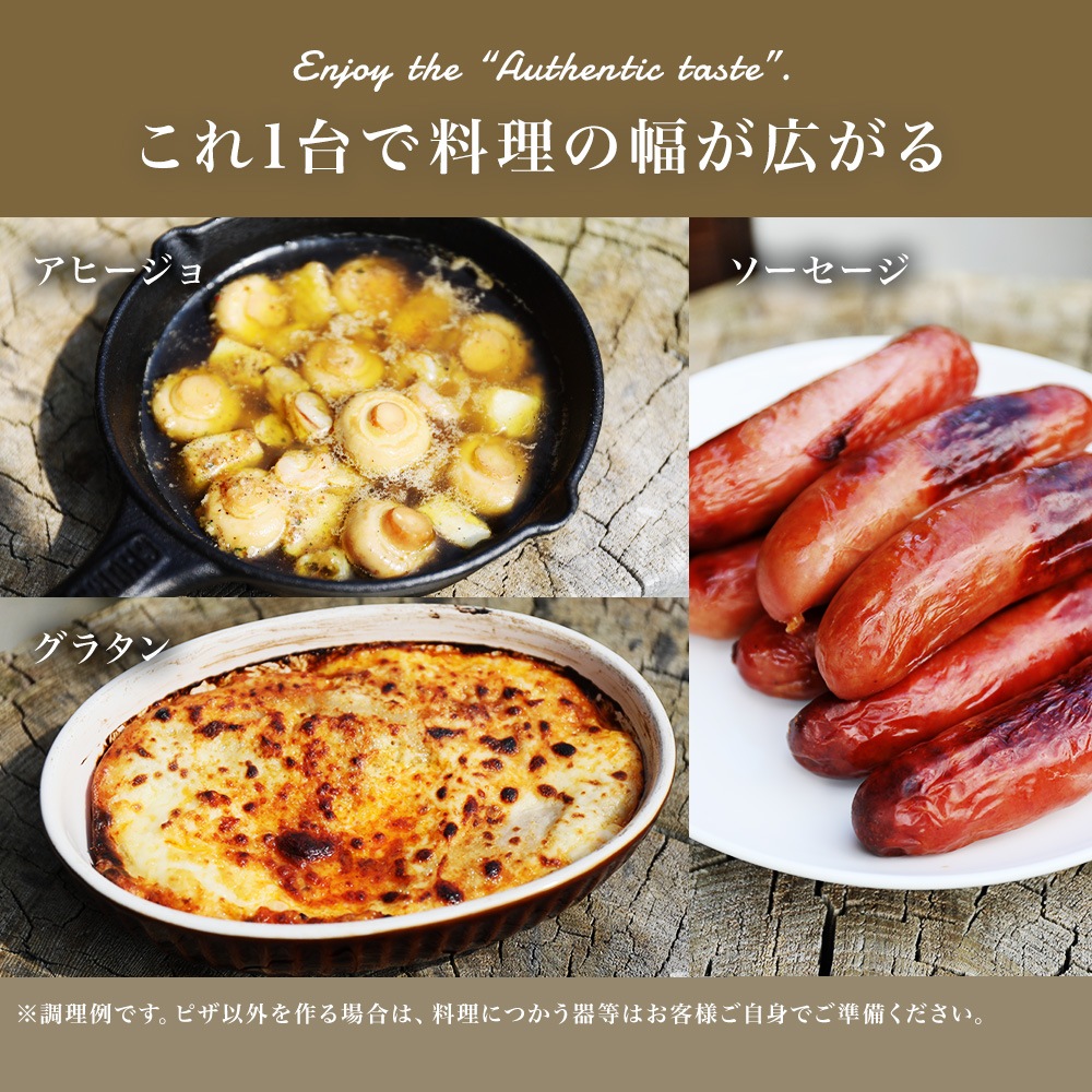 ガス式 ピザオーブン 13インチ HG-GPIZO13