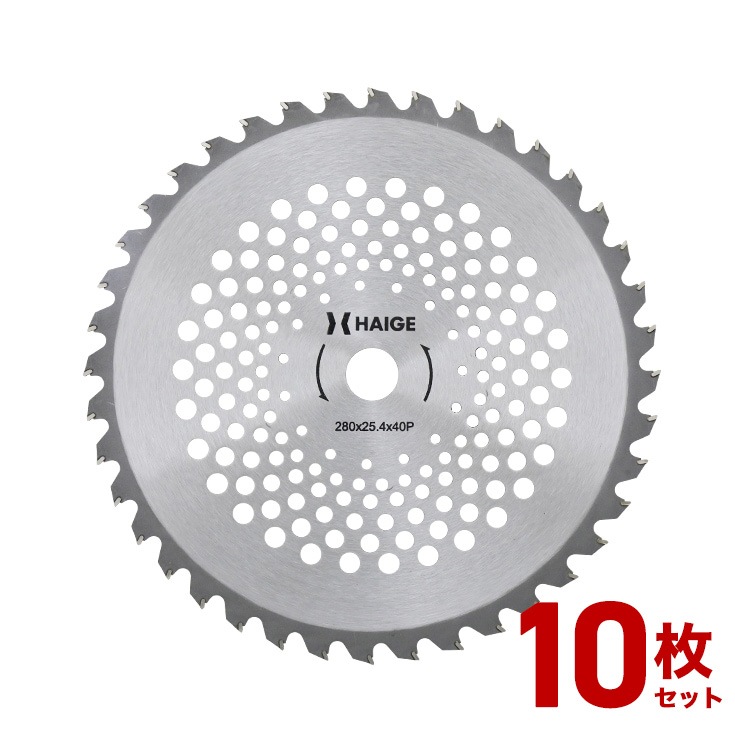【お得な10枚セット：1枚当たり680円】高品質 草刈り機用 チップソー 280mm 40枚刃 穴径25.4mm 替刃 刈払機 草刈機 C280P40