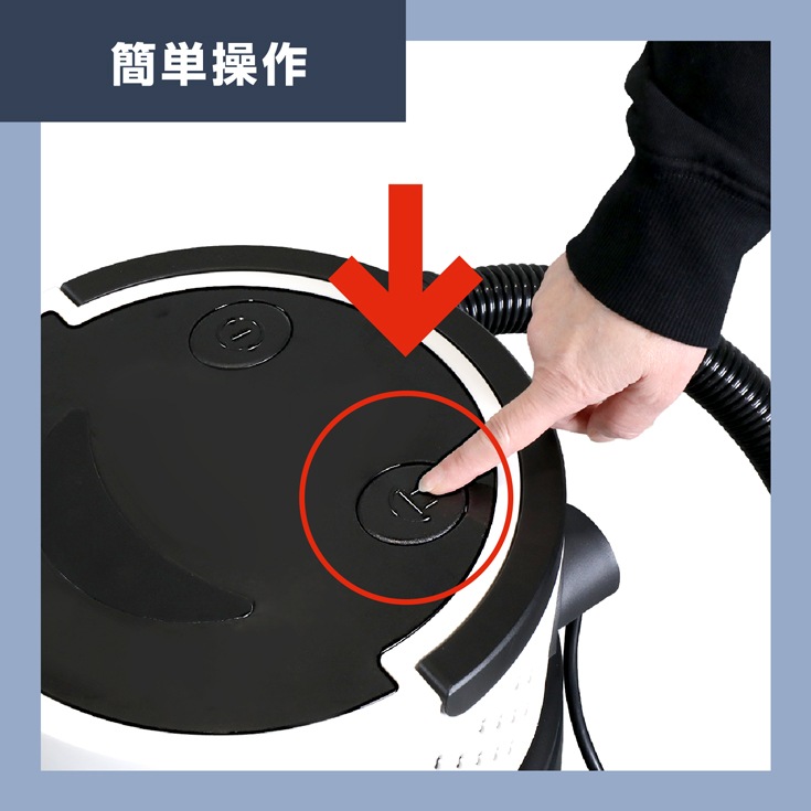 業務用掃除機 YS-CVC20WD