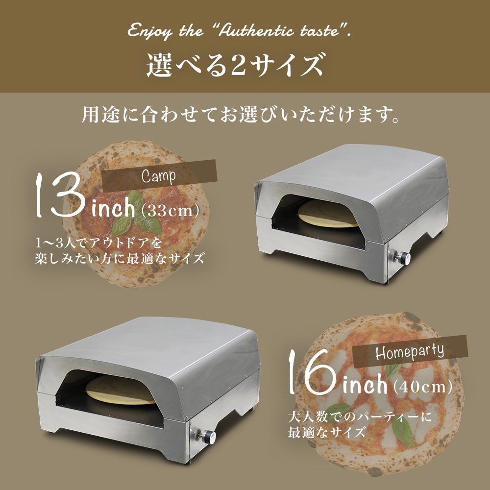 ガス式 ピザオーブン 16インチ HG-GPIZO16 | アウトドア・調理用品