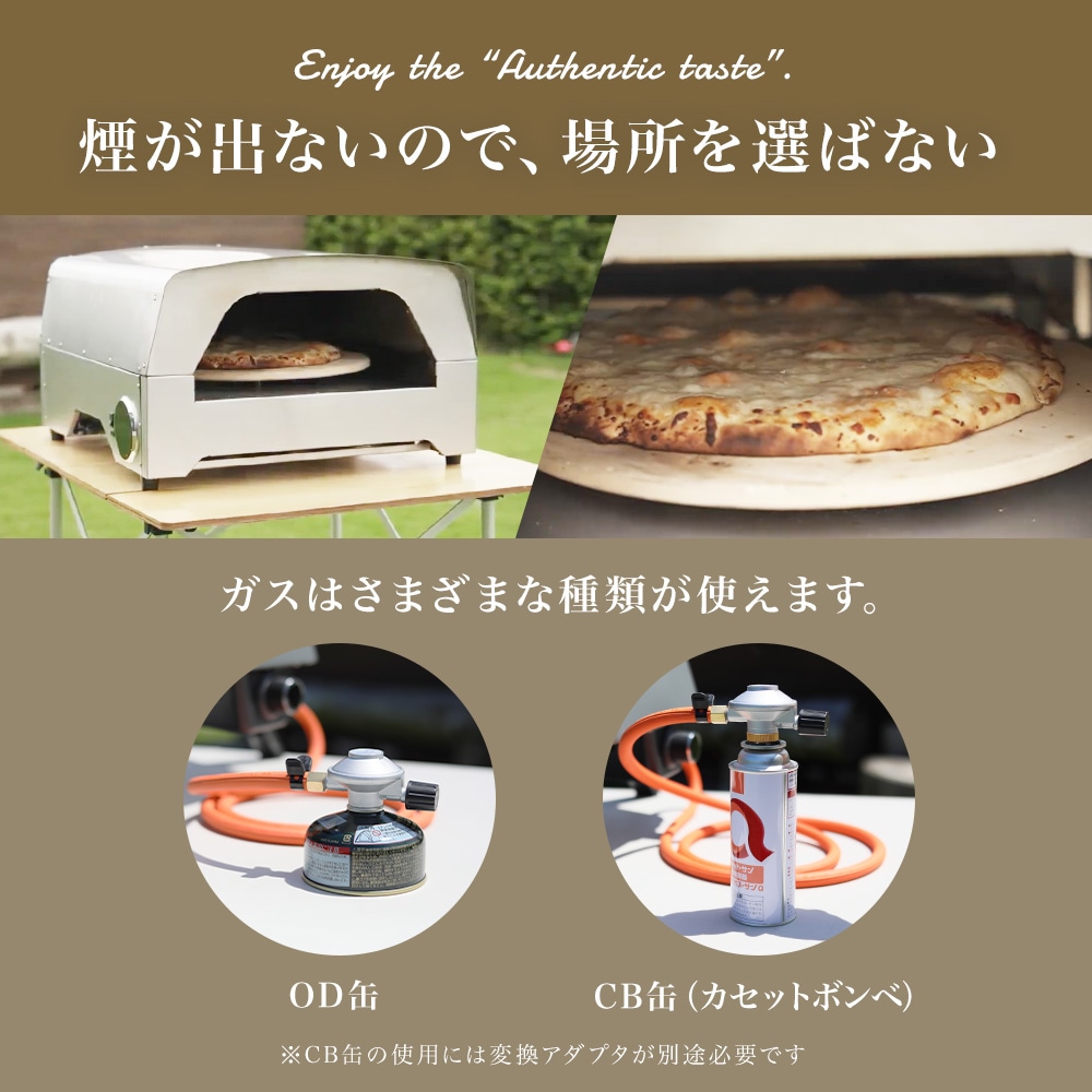 ガス式 ピザオーブン 16インチ HG-GPIZO16 | アウトドア・調理用品