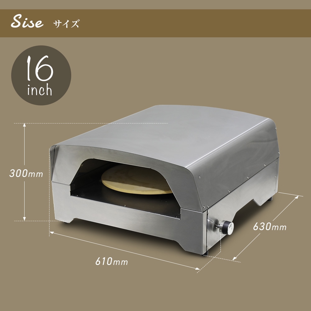 ガス式 ピザオーブン 16インチ HG-GPIZO16 | アウトドア・調理用品