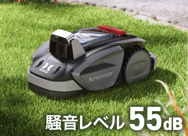 ロボット芝刈機 カルン604 HG-RMA604