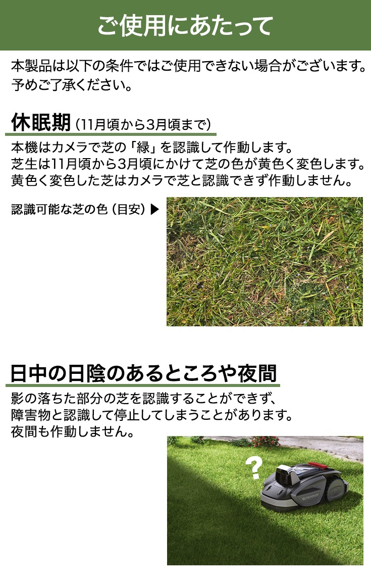 ロボット芝刈機 カルン604 HG-RMA604