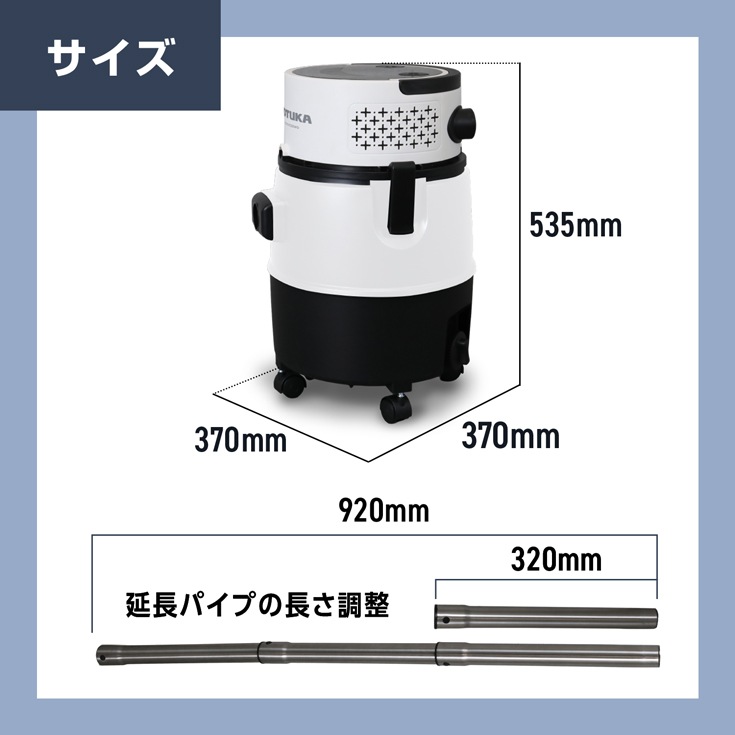 業務用掃除機 YS-CVC30WD