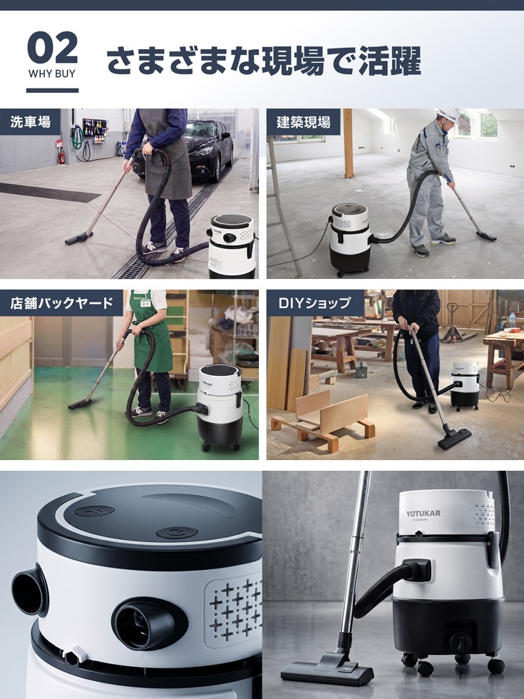 業務用掃除機 YS-CVC30WD