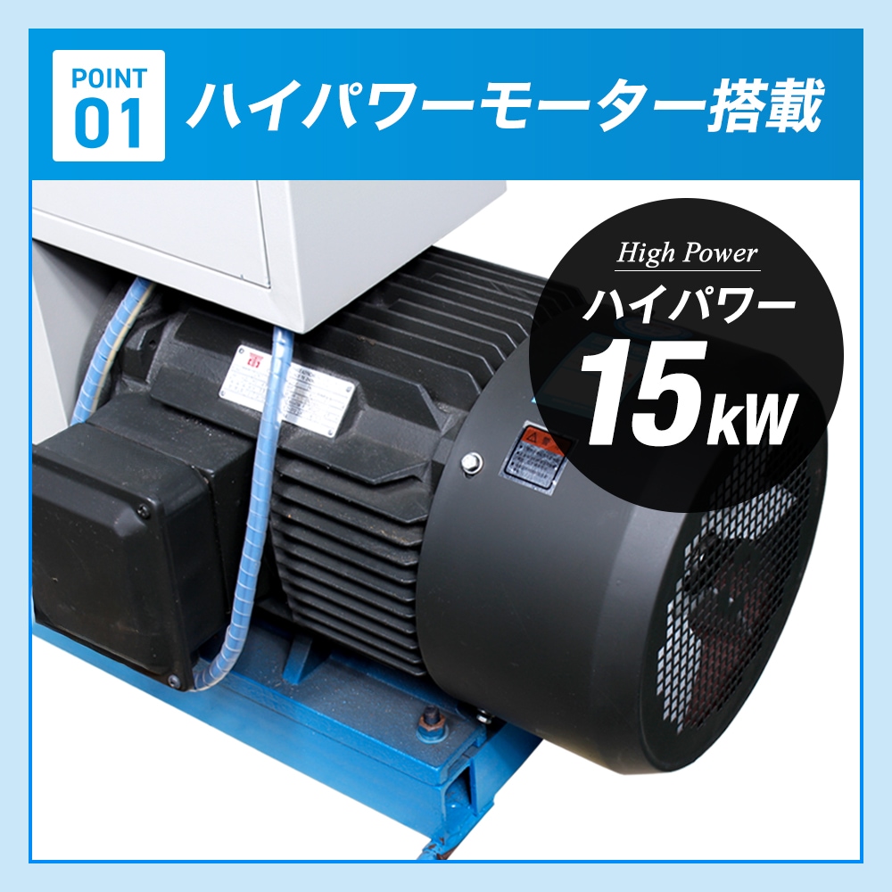 ペレタイザー HG-ZLSP260B