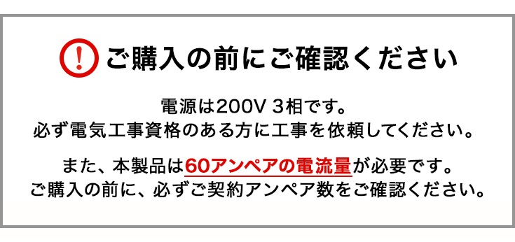 ペレタイザー HG-ZLSP260B