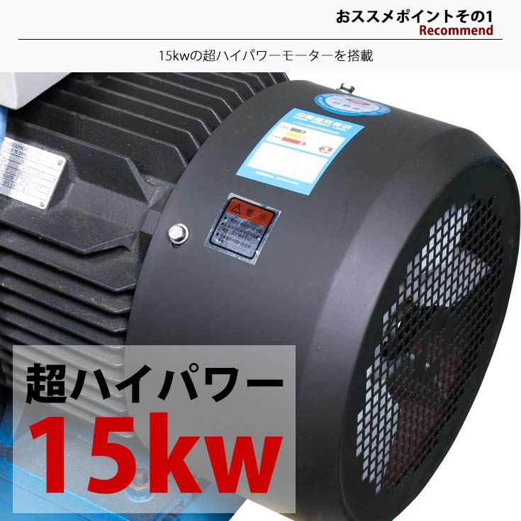 ペレタイザー HG-ZLSP260B