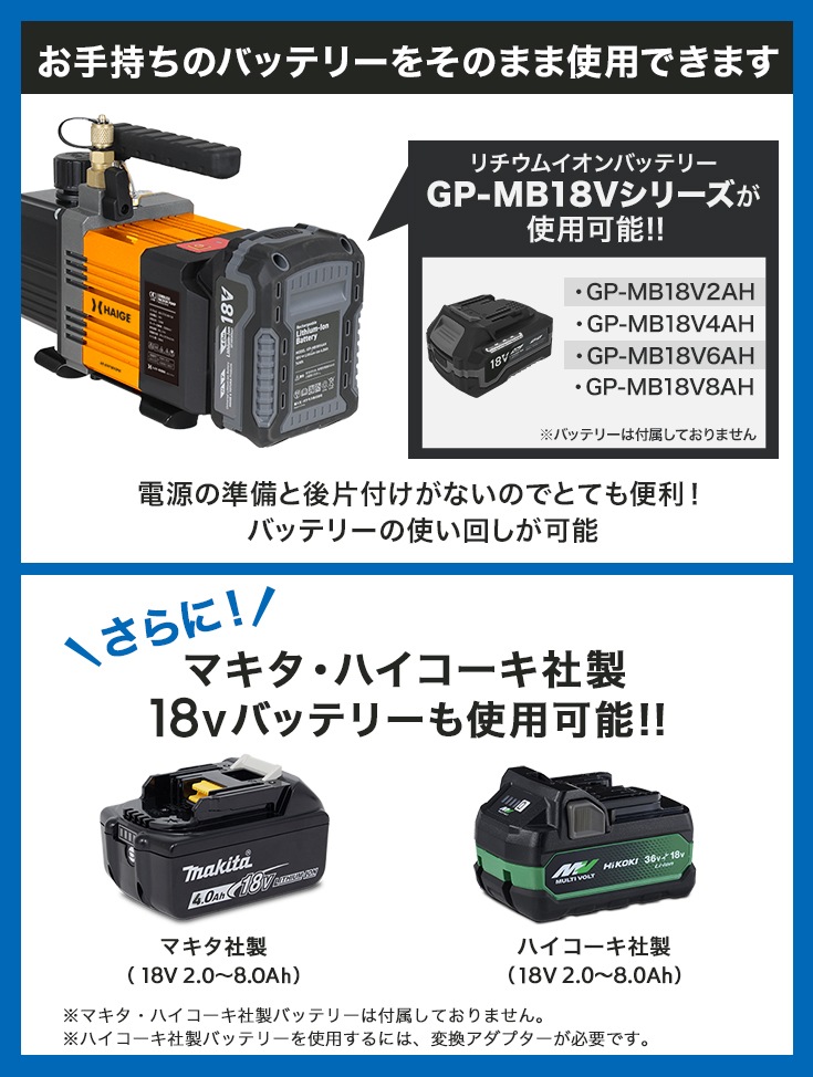 真空ポンプ HG-EVP18V5PA | 土木・建設,真空ポンプ | HAIGE(ハイガー