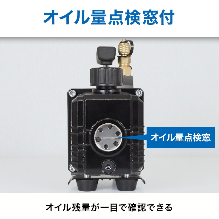 真空ポンプ HG-EVP18V5PA