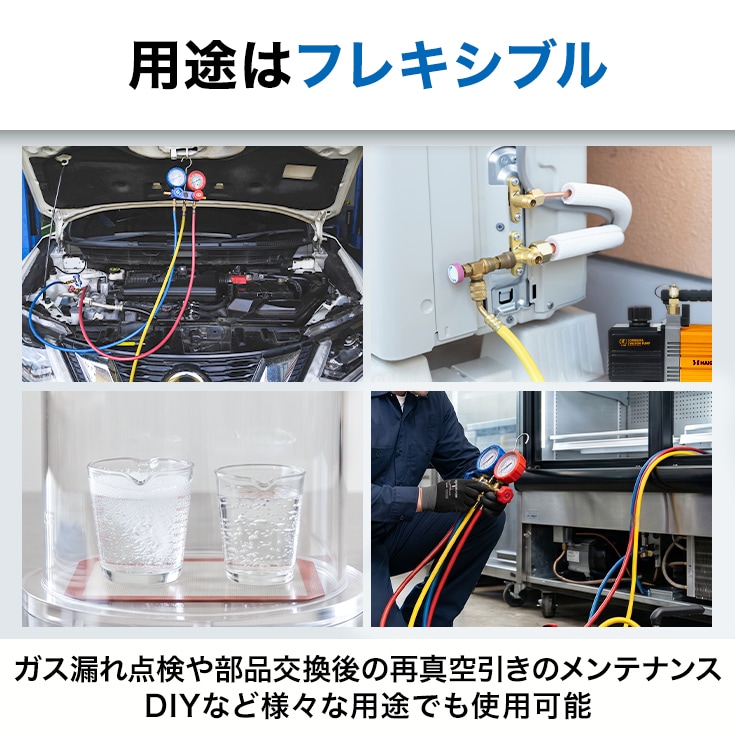 真空ポンプ HG-EVP18V5PA | 土木・建設,真空ポンプ | HAIGE(ハイガー