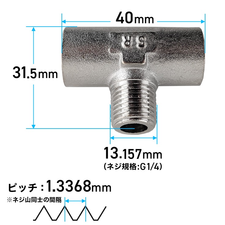 三又金具／コンプレッサー用【汎用品】 | 工具機器・DIY