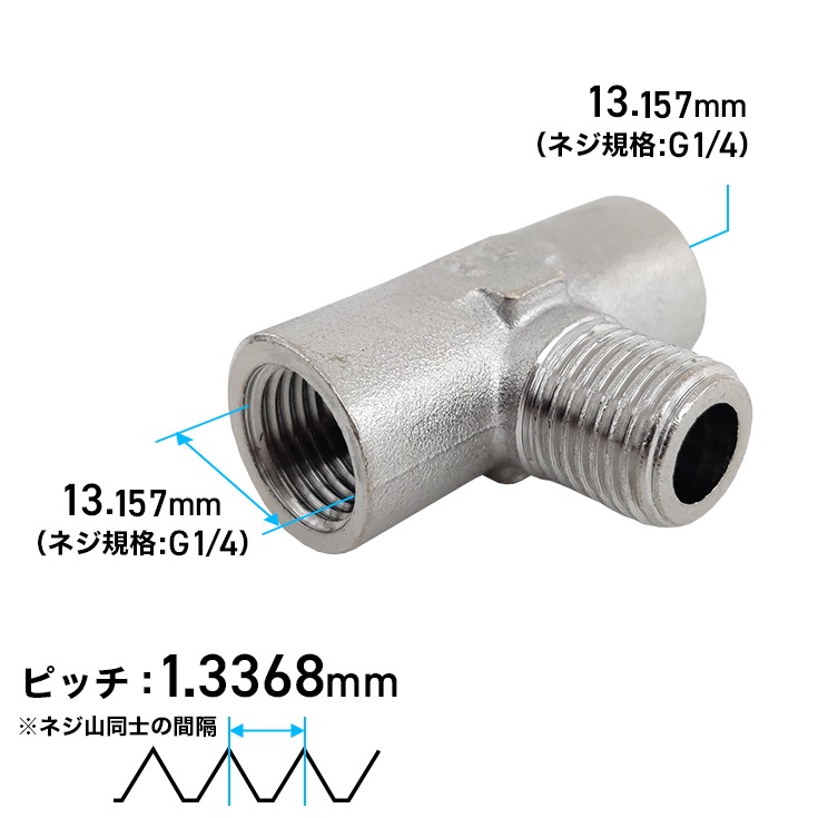 三又金具／コンプレッサー用【汎用品】 | 工具機器・DIY