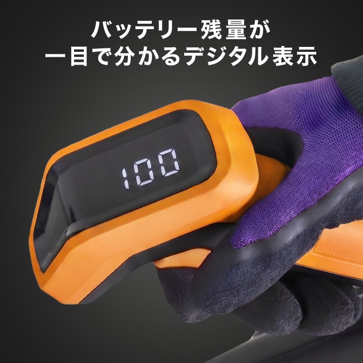 バッテリー式草刈機 ブラシレスモーター HG-EBC18S21BL 本体のみ（バッテリーなし）