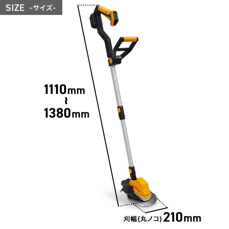 バッテリー式草刈機 ブラシレスモーター HG-EBC18S21BL 本体のみ（バッテリーなし）
