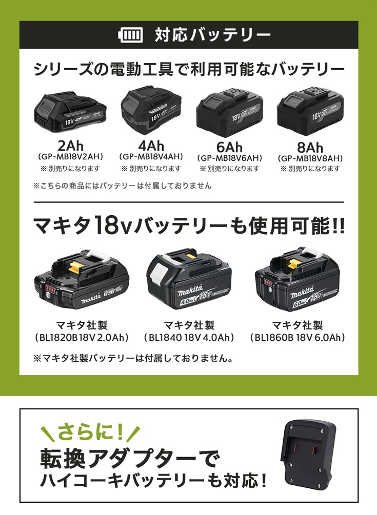 バッテリー式草刈機 ブラシレスモーター HG-EBC18S21BL 本体のみ（バッテリーなし）