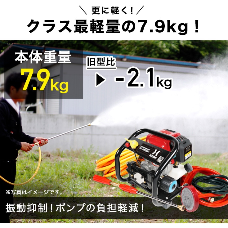 エンジン式 小型 噴霧器 4スト セット動噴／HG-4PPS31 【1年保証】 農業機械,噴霧器・散布機,セット動噴 （エンジン式） 【公式】 HAIGE(ハイガー) オンラインショップ