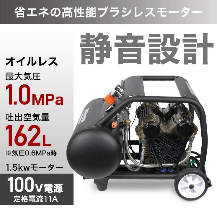 エアーコンプレッサー 17L HG-DC990K