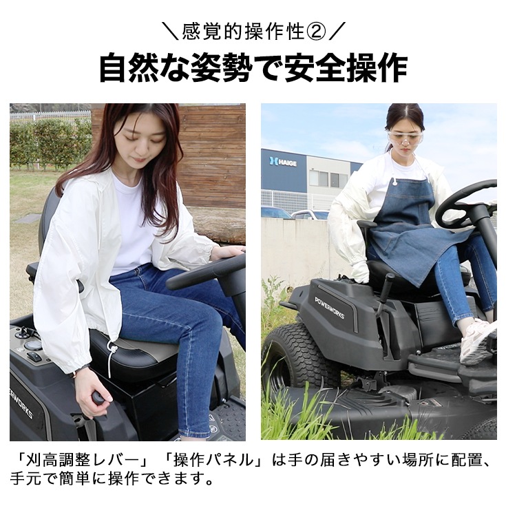 電動乗用草刈機 バッテリー2個セット CRT426