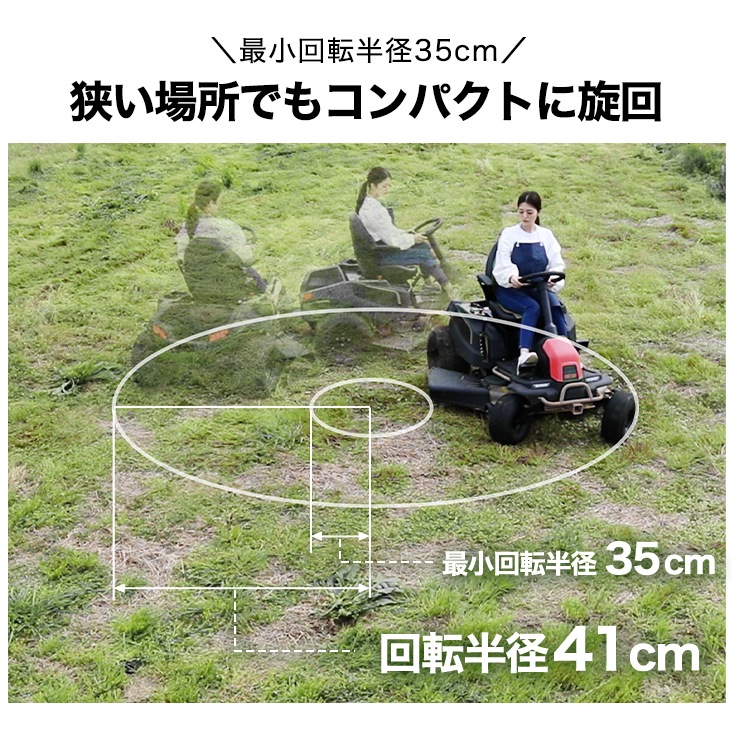 電動乗用草刈機 バッテリー2個セット CRT426