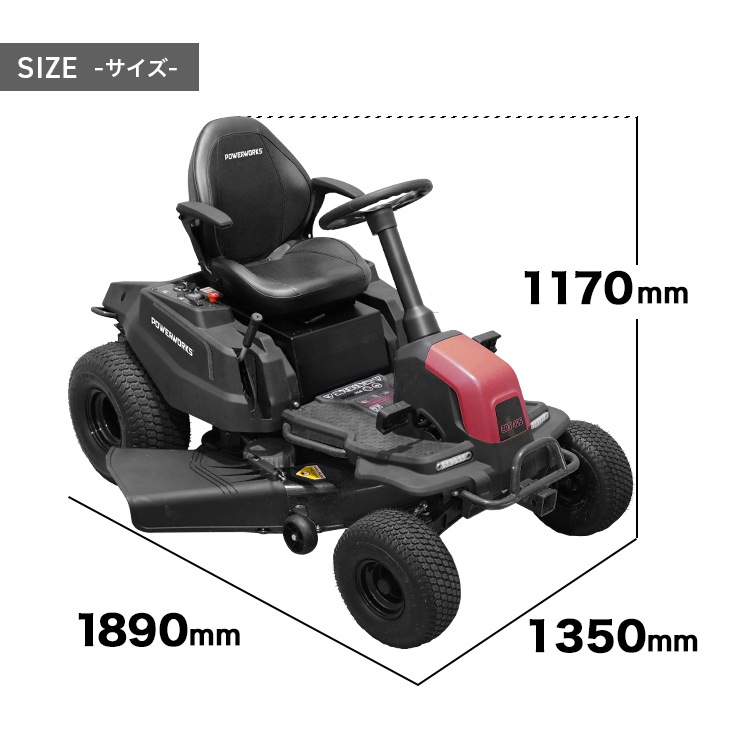 電動乗用草刈機 バッテリー2個セット CRT426