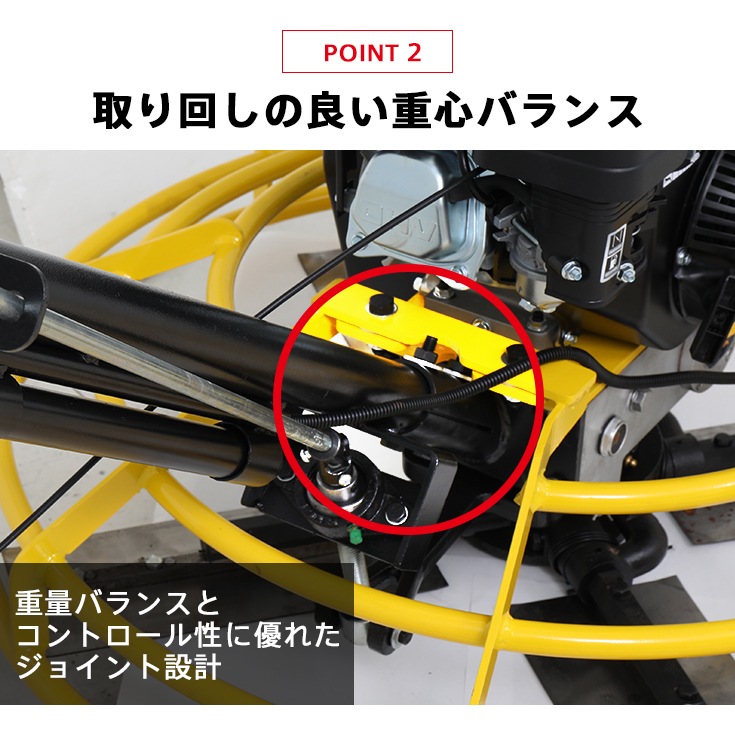 セール・特価品】 【1年保証なし】トロウェル パワートロウェル 機械ゴテ 機械コテ 土間施工 ムラ取り コテ仕上げ 不陸調整 コンクリート均し 均し 回転直径91cm 4枚羽 HG-S100 | すべての商品 | 【公式】HAIGE(ハイガー) オンラインショップ
