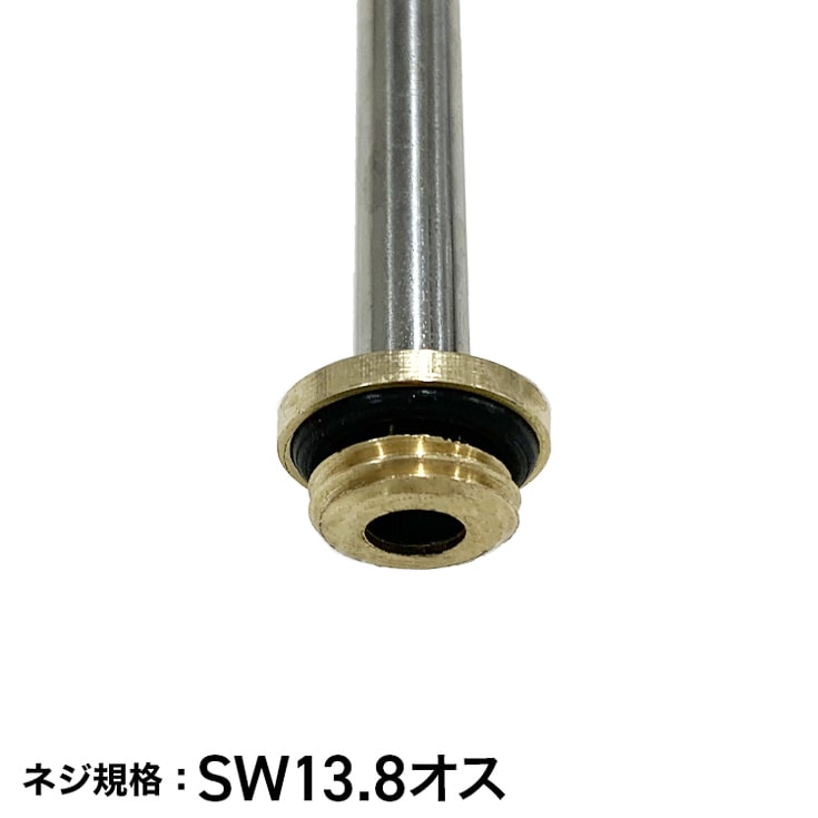 伸縮噴霧管 840-1500mm ／ 電動噴霧器 YS-EFULB12L、YS-EFULB16L、YS