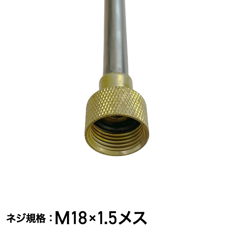 伸縮噴霧管 840-1500mm ／ 電動噴霧器 YS-EFULB12L、YS-EFULB16L、YS-EFULB20L