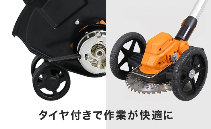 バッテリー式草刈機 ブラシレスモーター HG-EBC18S21BL バッテリー付き