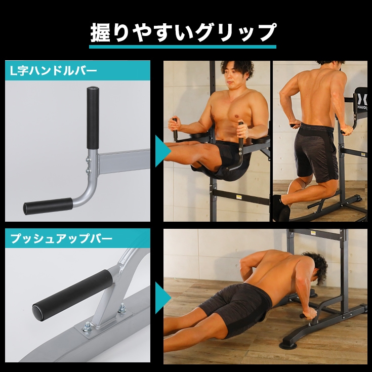 プラップバー HG-P1002 | トレーニング,プラップバー | HAIGE