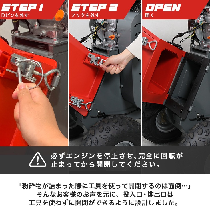 エンジン式粉砕機 YS-GS-350H