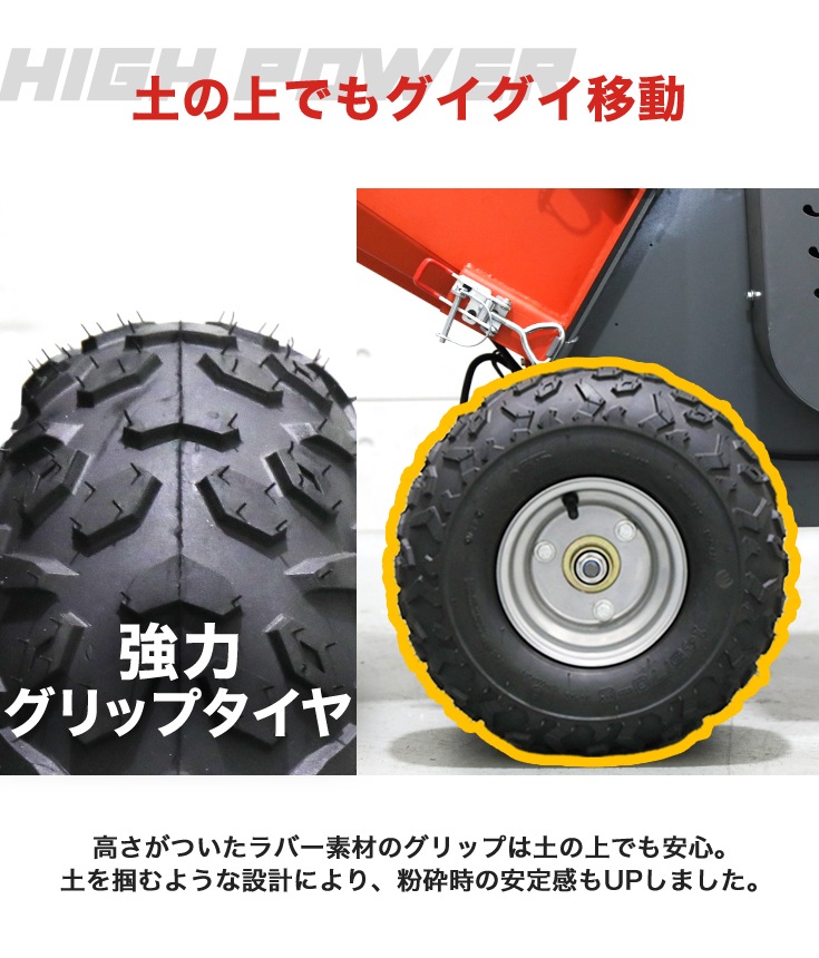 エンジン式粉砕機 YS-GS-350H