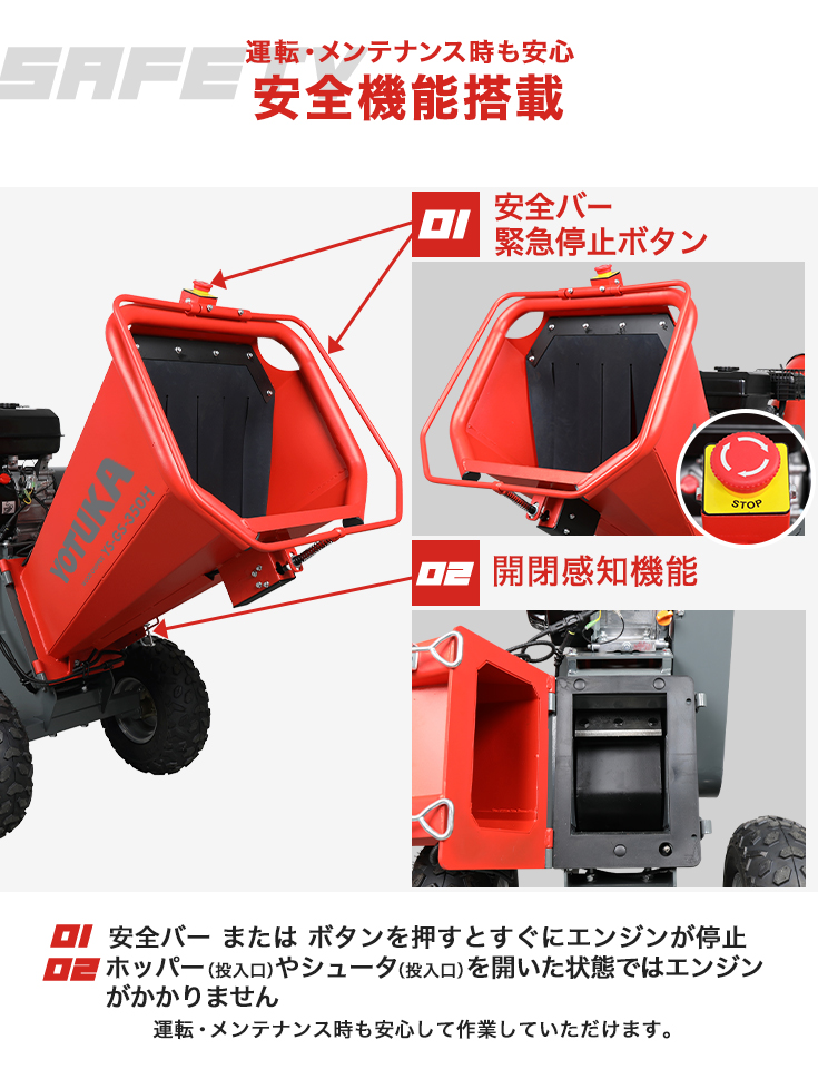 エンジン式粉砕機 YS-GS-350H | 木材加工関連,ウッドチッパー | HAIGE