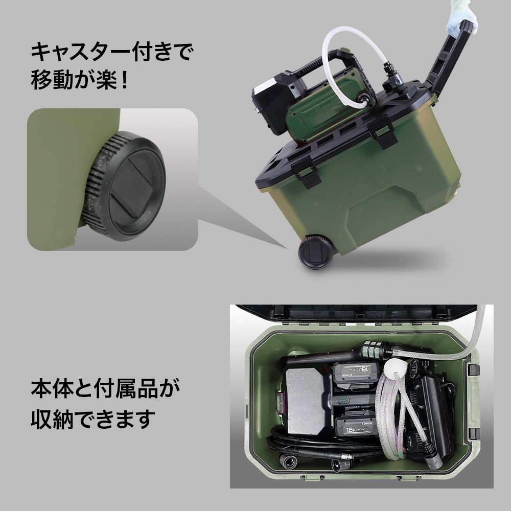 充電式電動高圧洗浄機 本体のみ EP-HC-299