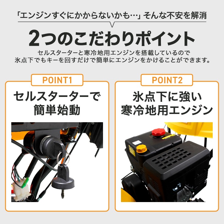 【自宅配送可能】自走式エンジン除雪機 プラスチック製ガソリン携行缶セット HG-K1101Q 