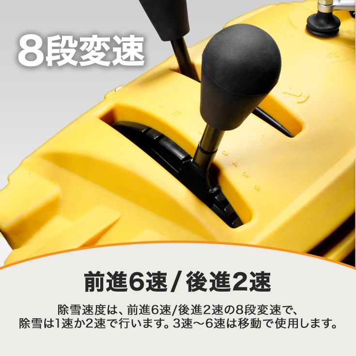 【自宅配送可能】自走式エンジン除雪機 プラスチック製ガソリン携行缶セット HG-K1101Q 