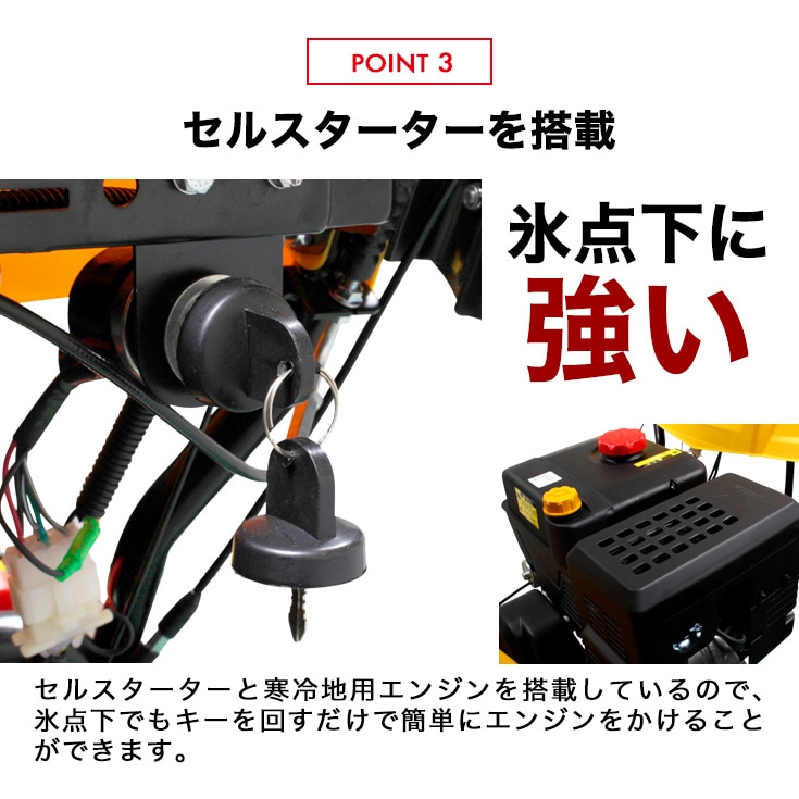 自走式エンジン除雪機 HG-K1101Q | 除雪機,エンジン除雪機