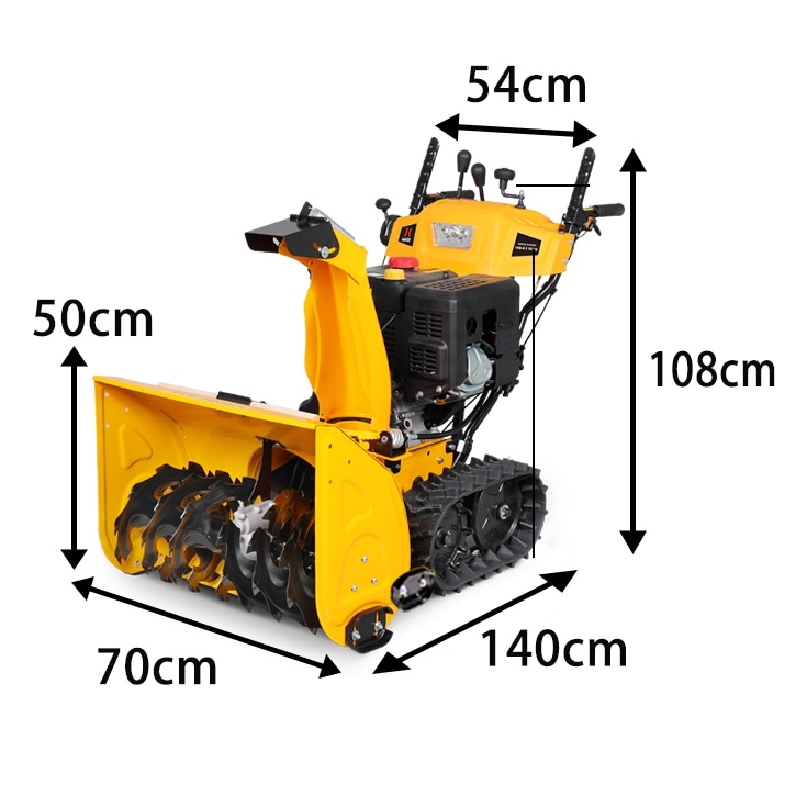 【自宅配送可能】自走式エンジン除雪機 プラスチック製ガソリン携行缶セット HG-K1101Q 
