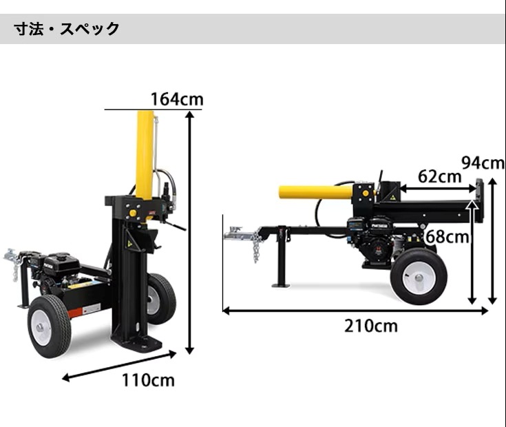 薪割り機 未組立品 HG-MKWR22T | 木材加工関連,薪割り機,エンジン